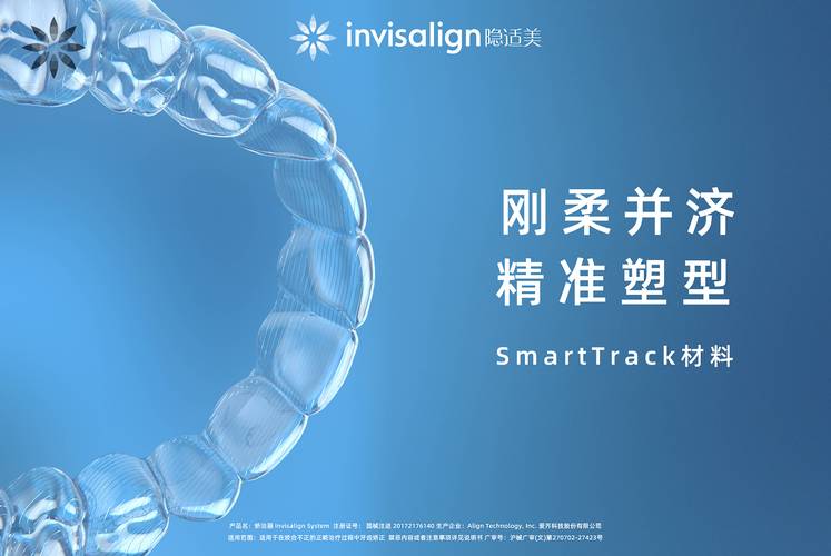 上海成年人想整牙,现在做还来得及吗?