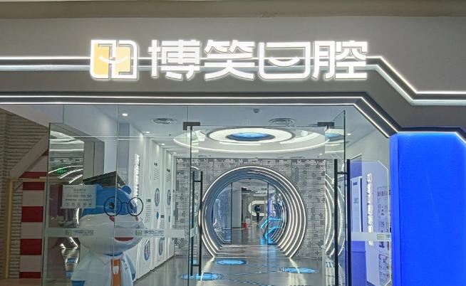 上海盐城做牙齿矫正要多少钱?本地收费表给你扒干净了
