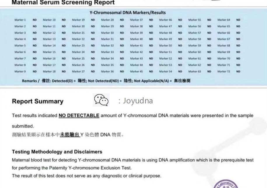 上海香港正规验血机构项目预约怎么搞?从选机构到取报告全拆解