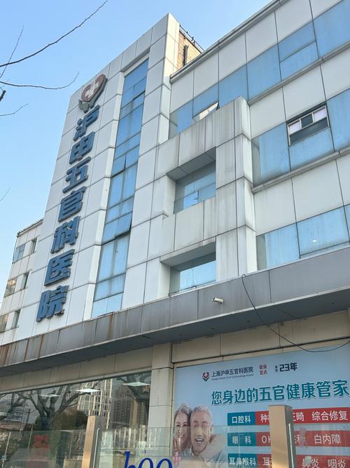 上海种植牙医院哪家较好?选正规资质+好医生更关键