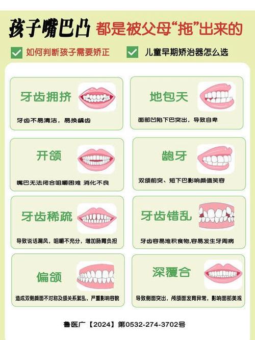 上海5岁孩子牙齿不齐别急着整，这几种情况才需要矫正