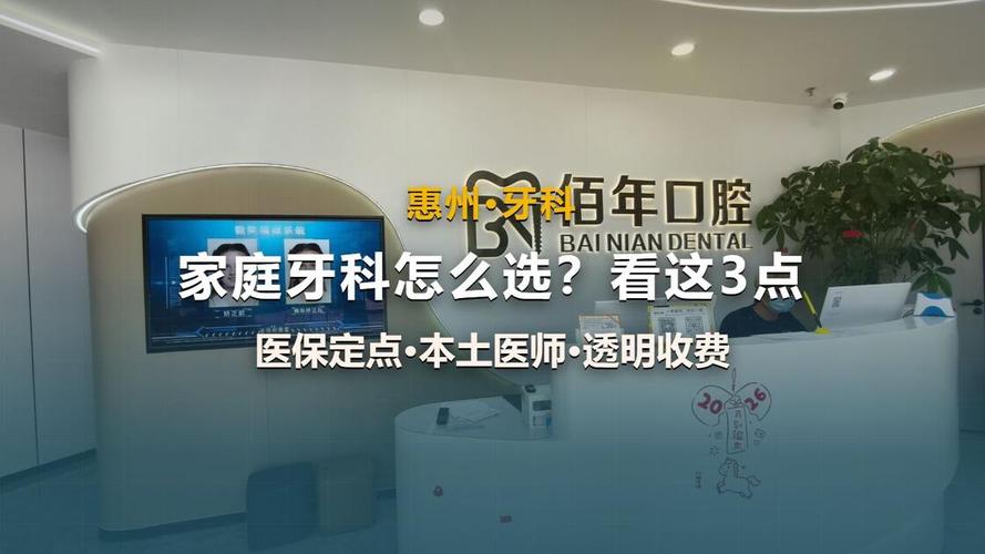 上海城阳比较好的牙科医院在哪？本地人这样选不踩坑