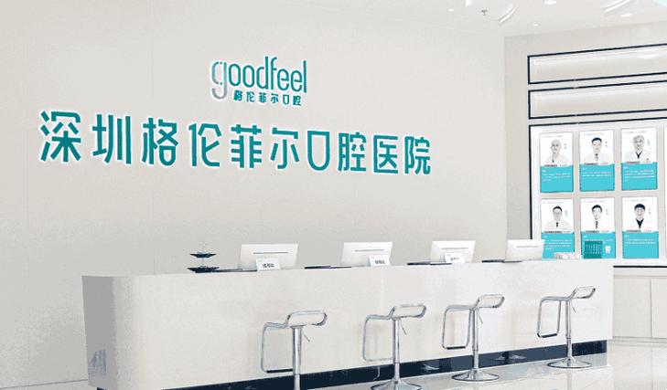 上海深圳德国ICX种植牙哪家医院靠谱