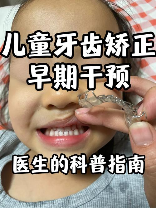 上海11岁孩子牙齿矫正,这个黄金期千万别错过!