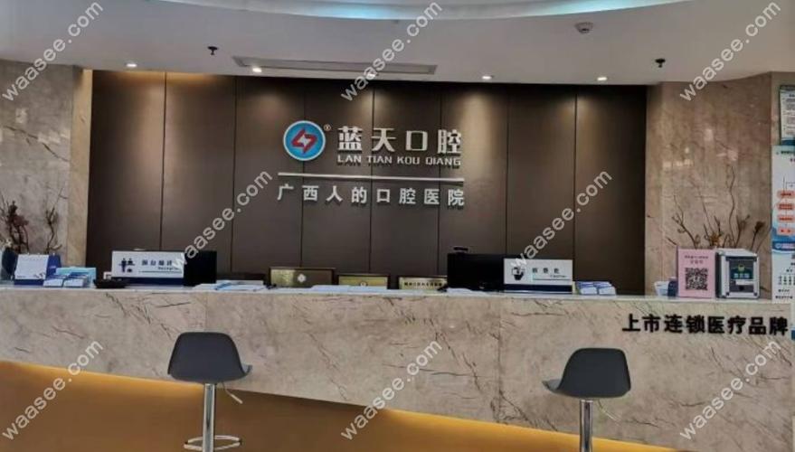 上海蓝天口腔牙齿矫正多少钱 费用明细来了