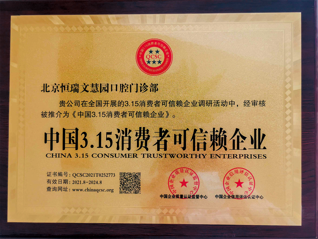 上海儿童牙科医院门诊哪家好?一文讲透避坑指南