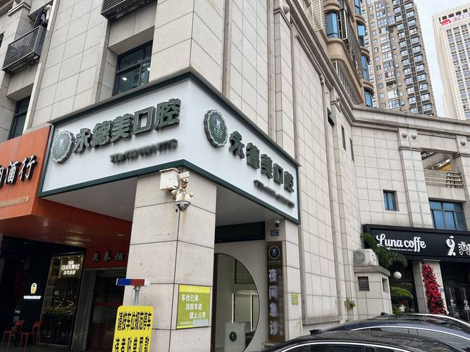 上海三亚哪里可以做牙齿矫正?这些地方更靠谱