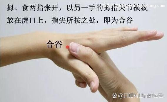 上海北京口腔溃疡老不好去哪个医院靠谱