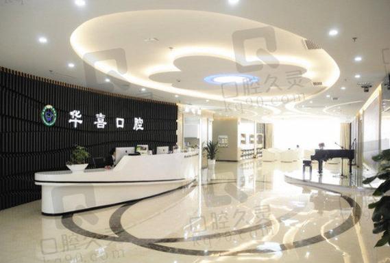 上海柳州种植牙医院哪家好 公立三甲靠谱推荐