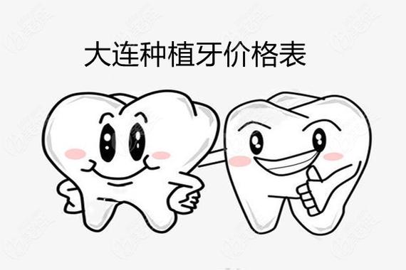 上海深圳龙华全口即刻种植多少钱 2025最新报价参考