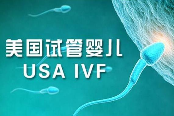 上海试管婴儿哪个医院做得好?别再盲目看排名,这3个硬指标才是真本事