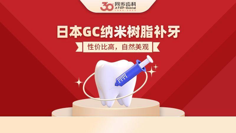 上海宝安新安种植牙医院怎么选 经验分享