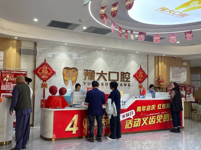 上海合肥口腔医院种植牙多少钱一颗靠谱吗