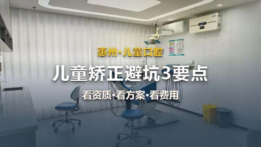 上海青岛牙齿矫正方案怎么选？一篇讲透避坑指南