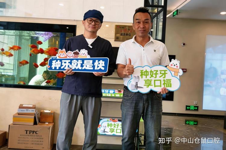 上海深圳口腔医院种植牙费用多少钱？一次种牙要花多少