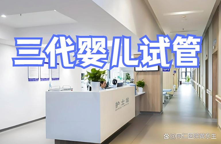 上海试管婴儿适合谁?高龄、不孕、反复流产看过来