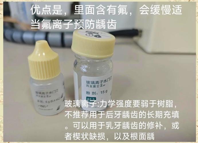 上海补牙选哪种材料最耐用